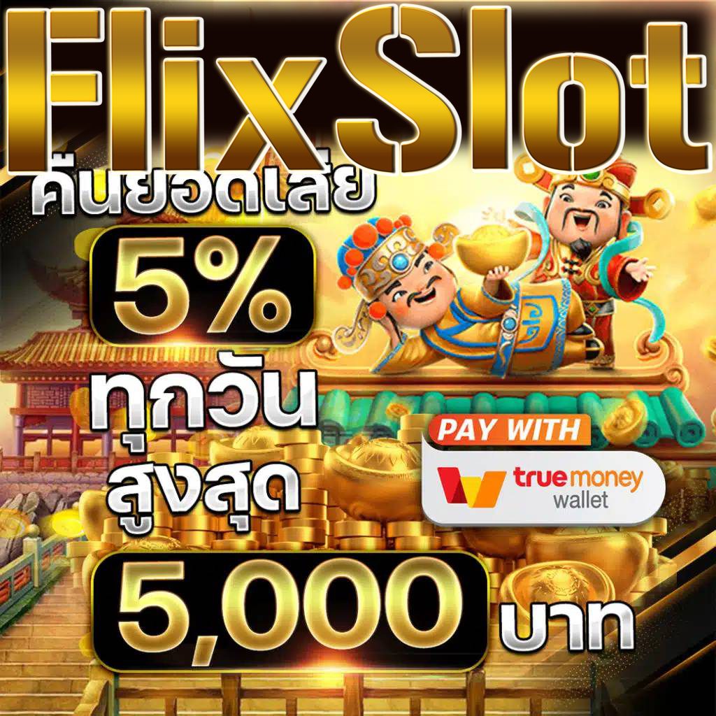d2dสล็อตคาสิโนออนไลน์สุดมันส์ แจกโบนัสและโปรโมชั่นเพียบ