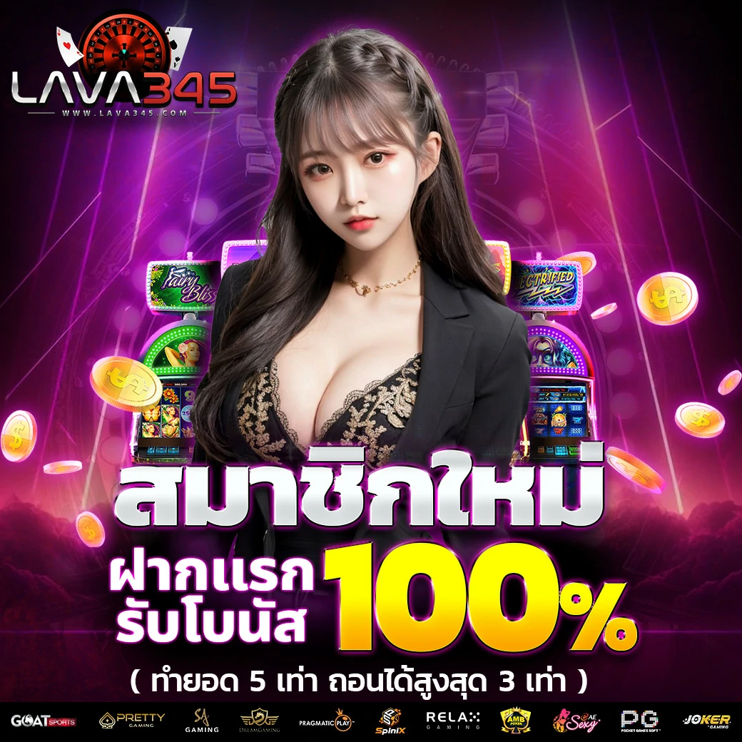 deerlong เว็บคาสิโนออนไลน์อันดับหนึ่ง มั่นใจปลอดภัยและรับโปรโมชั่นสุดคุ้ม