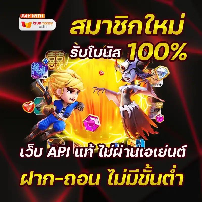 demo slot คาสิโนออนไลน์แนวใหม่ มั่นใจทุกเทิร์น เว็บนี้ดีที่สุดในไทย