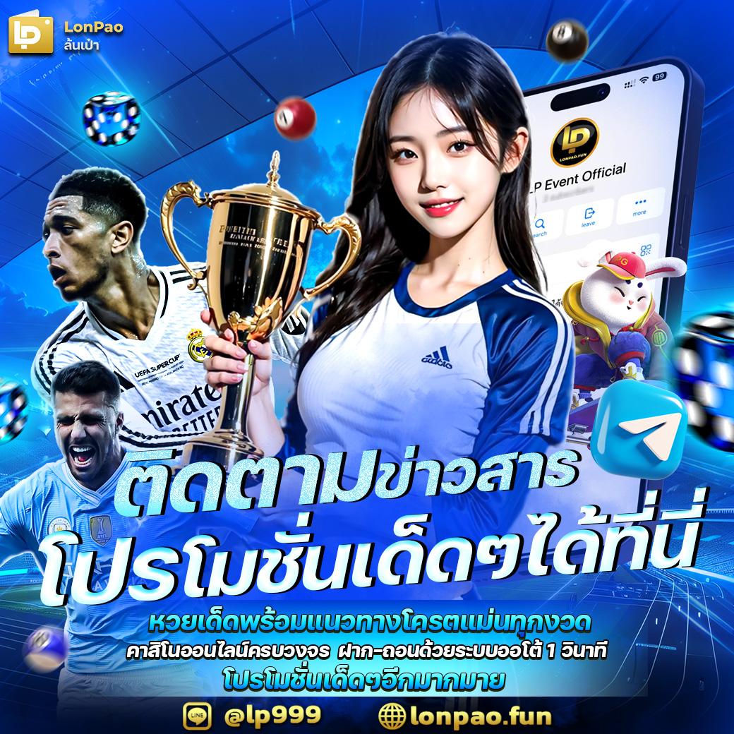 dk7 casino เว็บตรงดีที่สุด มาพร้อมโปรโมชั่นสุดฮิตอัปเดตล่าสุด