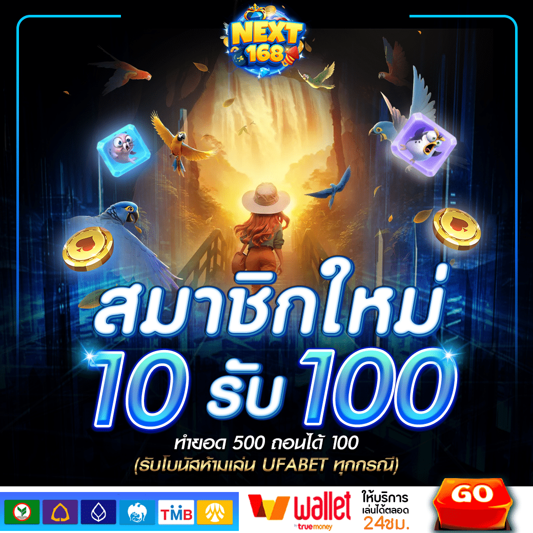 dragon888 คาสิโนอันดับหนึ่งด้วยเทคโนโลยีใหม่ล่าสุดในไทย