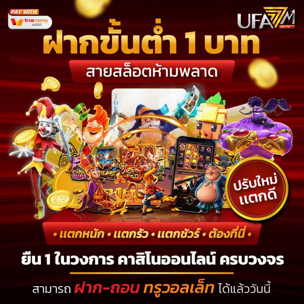 dubai88 เว็บคาสิโนออนไลน์อันดับ1 พร้อมโปรโมชั่นสุดพิเศษในไทย