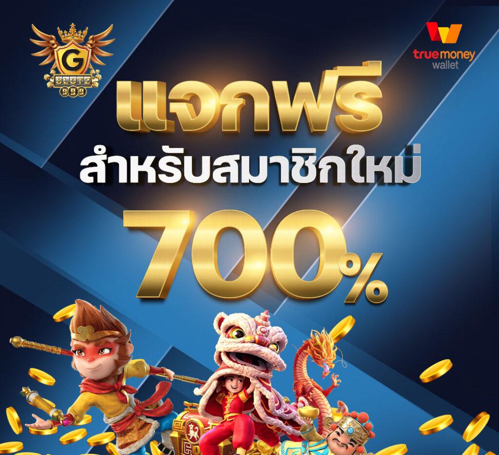 easy slot168 ศูนย์รวมเกมสล็อตใหม่ล่าสุด เล่นง่าย จ่ายจริง