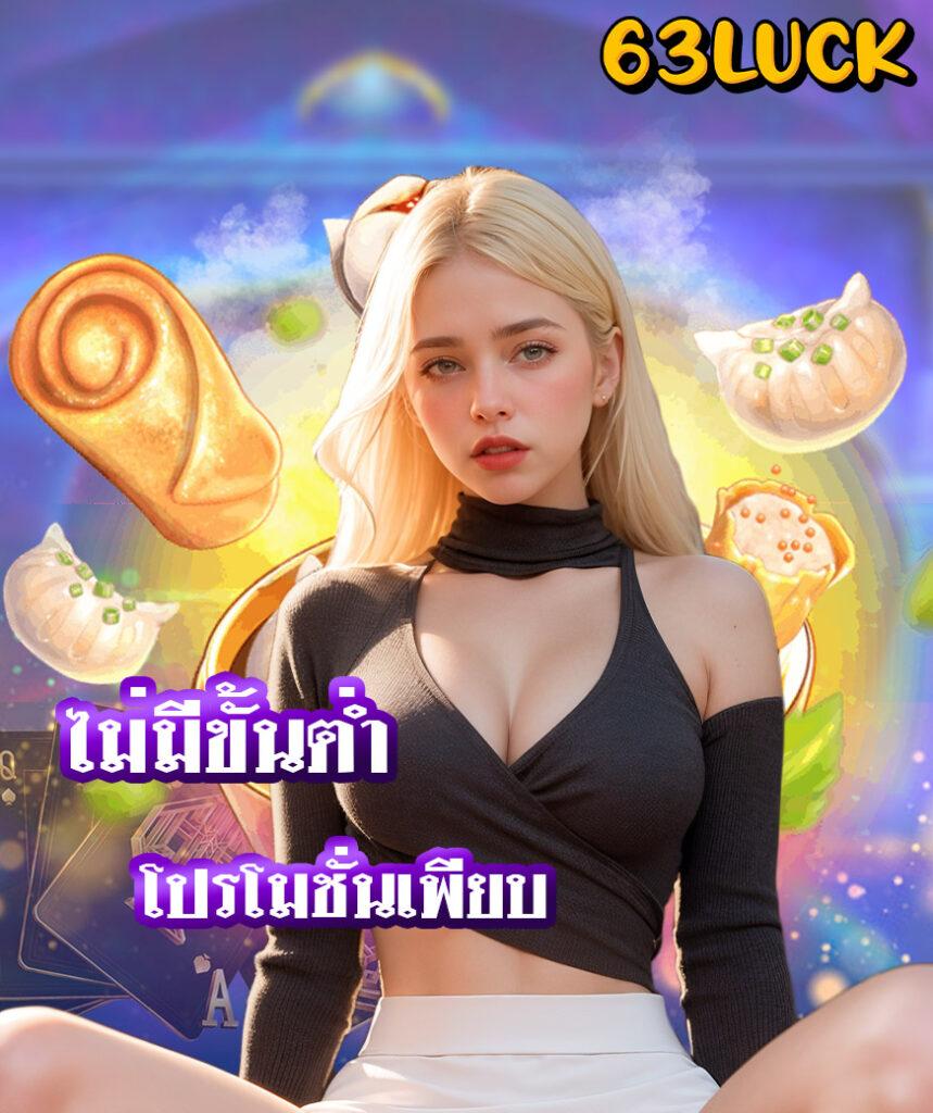 easy slot 888 คาสิโนออนไลน์อันดับหนึ่ง โปรโมชั่นสุดพิเศษสล็อตแตกง่าย