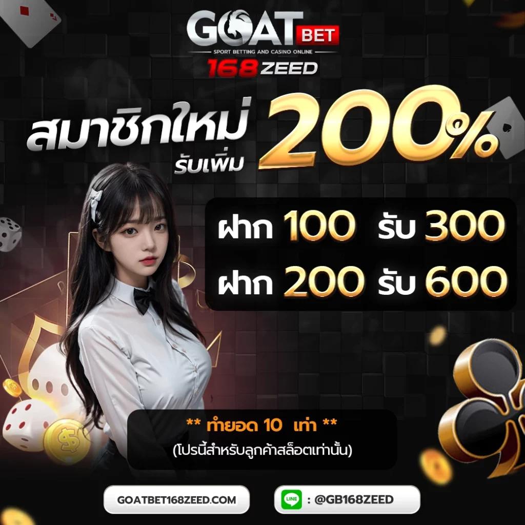easy slot คาสิโนออนไลน์ครบวงจร เล่นง่ายจ่ายจริง โบนัสสุดคุ้ม