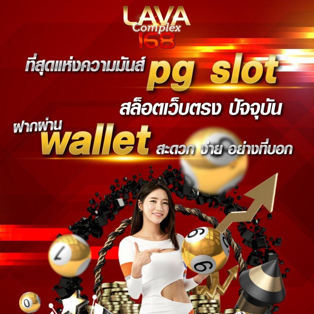 edm2win เว็บคาสิโนออนไลน์ยอดนิยม ฝากถอนรวดเร็วทันใจไม่เสียเวลา