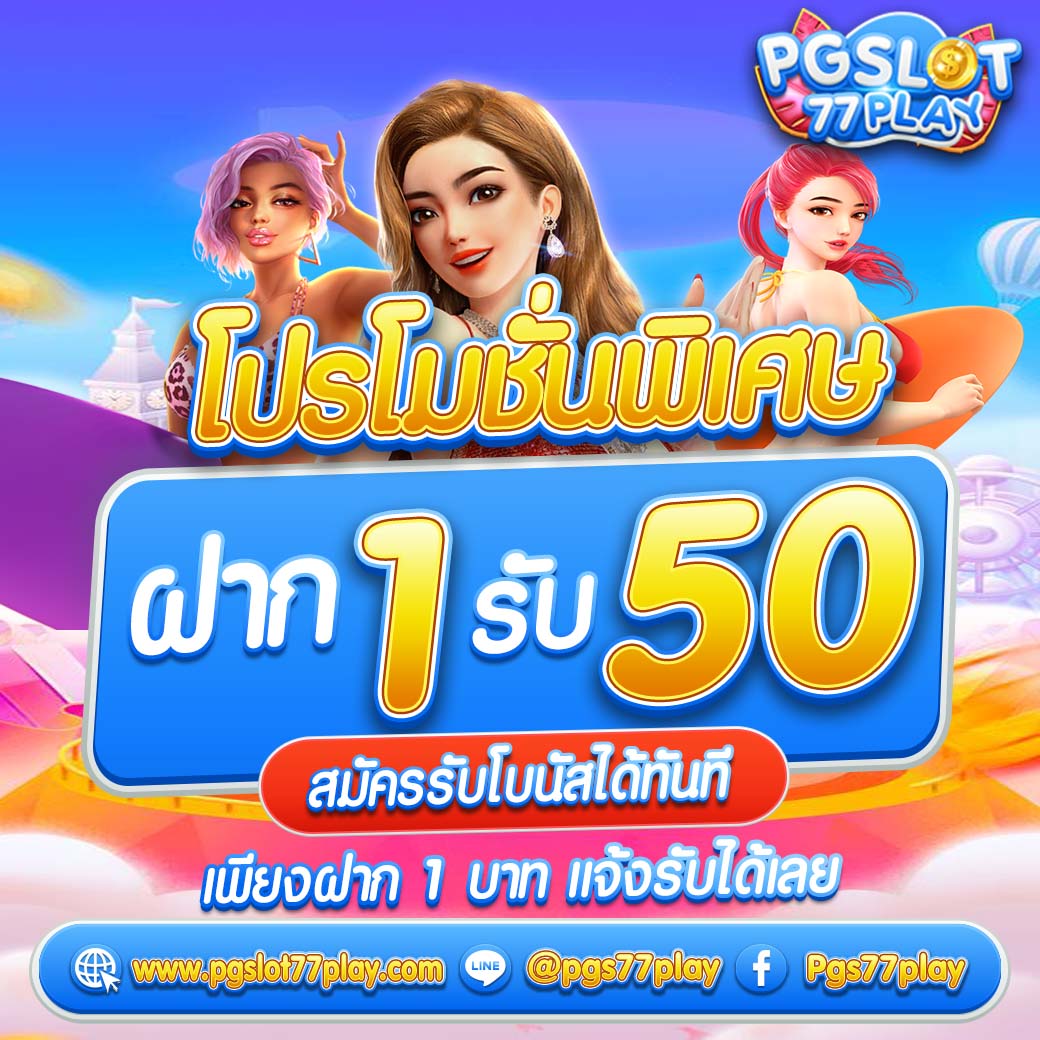 edm88bet เว็บตรง สมัครง่าย เล่นได้ไม่มีขั้นต่ำ มาแรงปี 2024