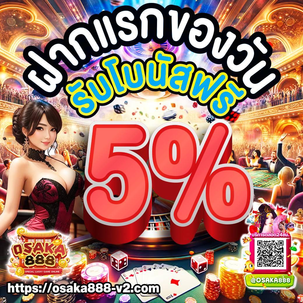 fafa168 เว็บพนันออนไลน์สุดฮิต รวมทุกเกมออนไลน์แห่งปี 2024