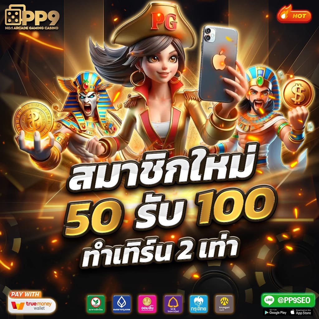 fafa365 ศูนย์รวมเกมออนไลน์ มาตรฐานระดับโลก สมัครง่าย รับโปรแรง