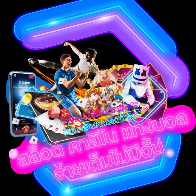 fafa456 เว็บตรงรวมเกมใหม่ล่าสุด มั่นใจได้ปลอดภัยทุกการเดิมพัน