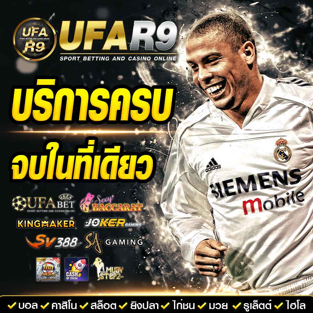 fafa slot เว็บคาสิโนออนไลน์ยอดนิยม แจกเครดิตฟรี โบนัสแตกง่าย