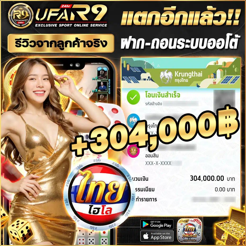 fin888 แจกเครดิตฟรีทันที เล่นง่าย ระบบทันสมัย บริการยอดเยี่ยม