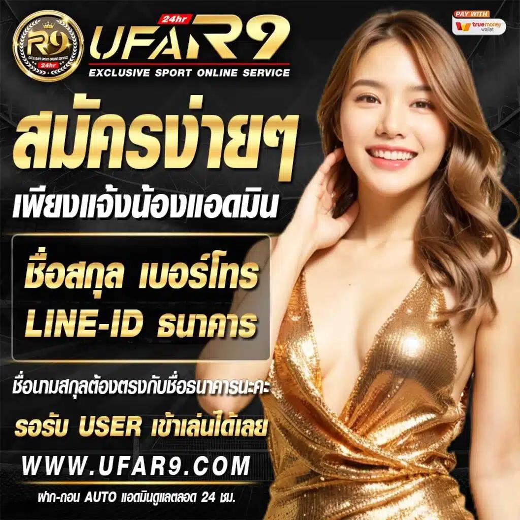 fin88 แพลตฟอร์มเกมยอดนิยมล่าสุดในวงการคาสิโนออนไลน์ประเทศไทย