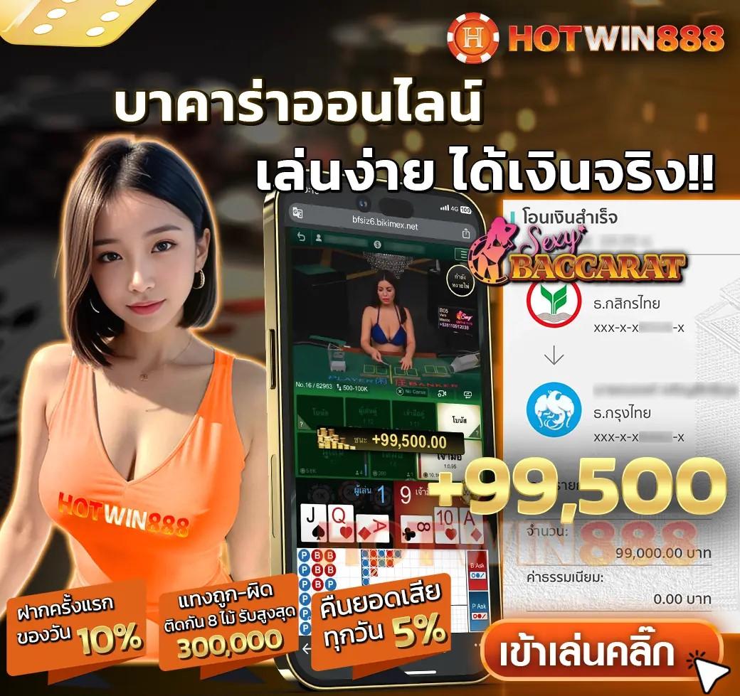 fix888 คาสิโนออนไลน์ครบวงจร รวมเกมเล่นง่าย จ่ายเต็มเร็ว
