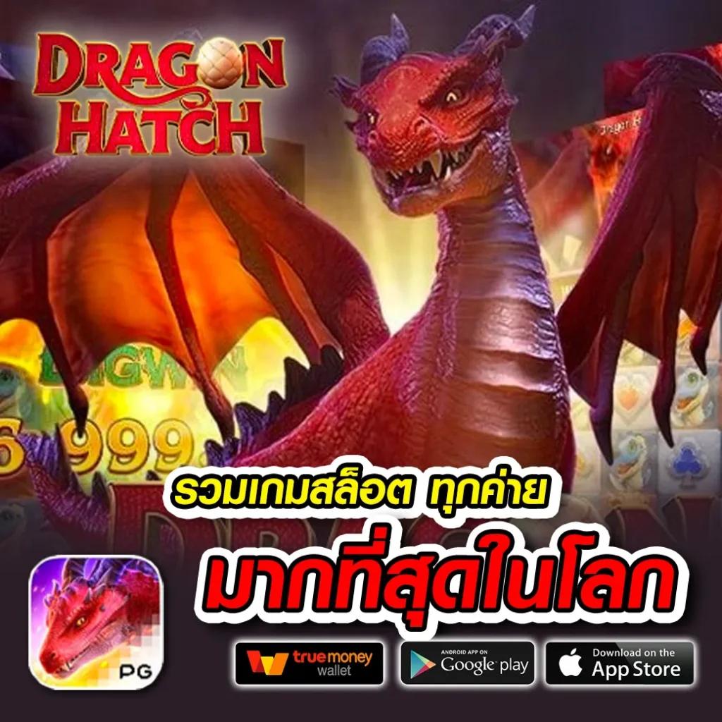 flix slot เว็บคาสิโนออนไลน์ มาแรง ฝาก-ถอน รวดเร็ว ล่าสุด 2023
