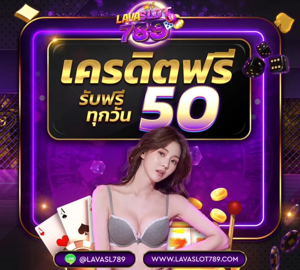 fox888 pantip คาสิโนออนไลน์ ศูนย์รวมเกมดัง อัปเดตล่าสุด 2023