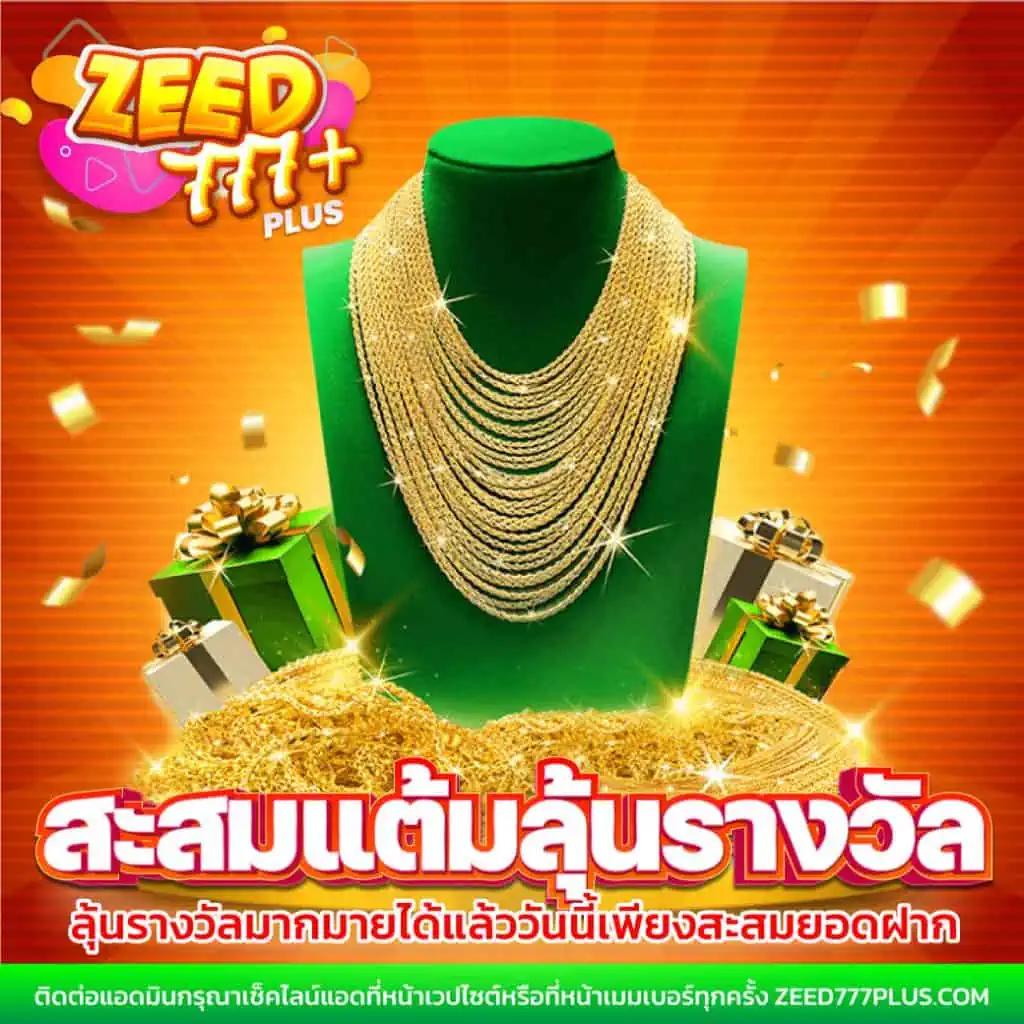 fox888 คาสิโนเว็บตรง ไปลุ้นรางวัลใหญ่ ง่ายและรวดเร็ว