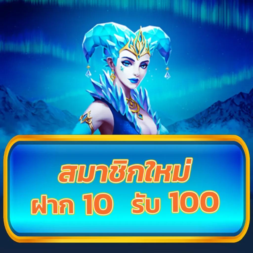 fox888 ศูนย์รวมเกมพนันระบบทันสมัย เล่นง่าย จ่ายจริง