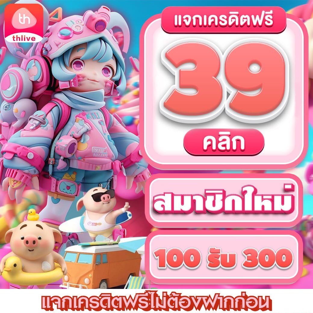 fox888 แก้ไขปัญหาเงินไม่เข้า พร้อมเคล็ดลับรับโบนัสล่าสุด
