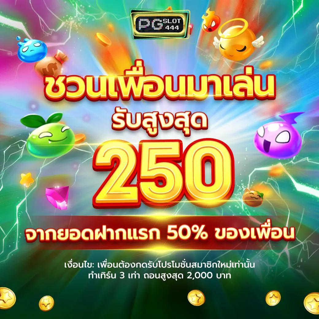 full 1688 สล็อต เว็บตรง รวมเกมสล็อตใหม่ล่าสุด ฟรีโบนัส 100%