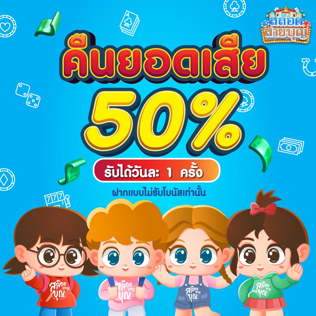 fullsloteiei คาสิโนอันดับหนึ่ง แทงง่ายได้เงินจริง ระบบทันสมัย