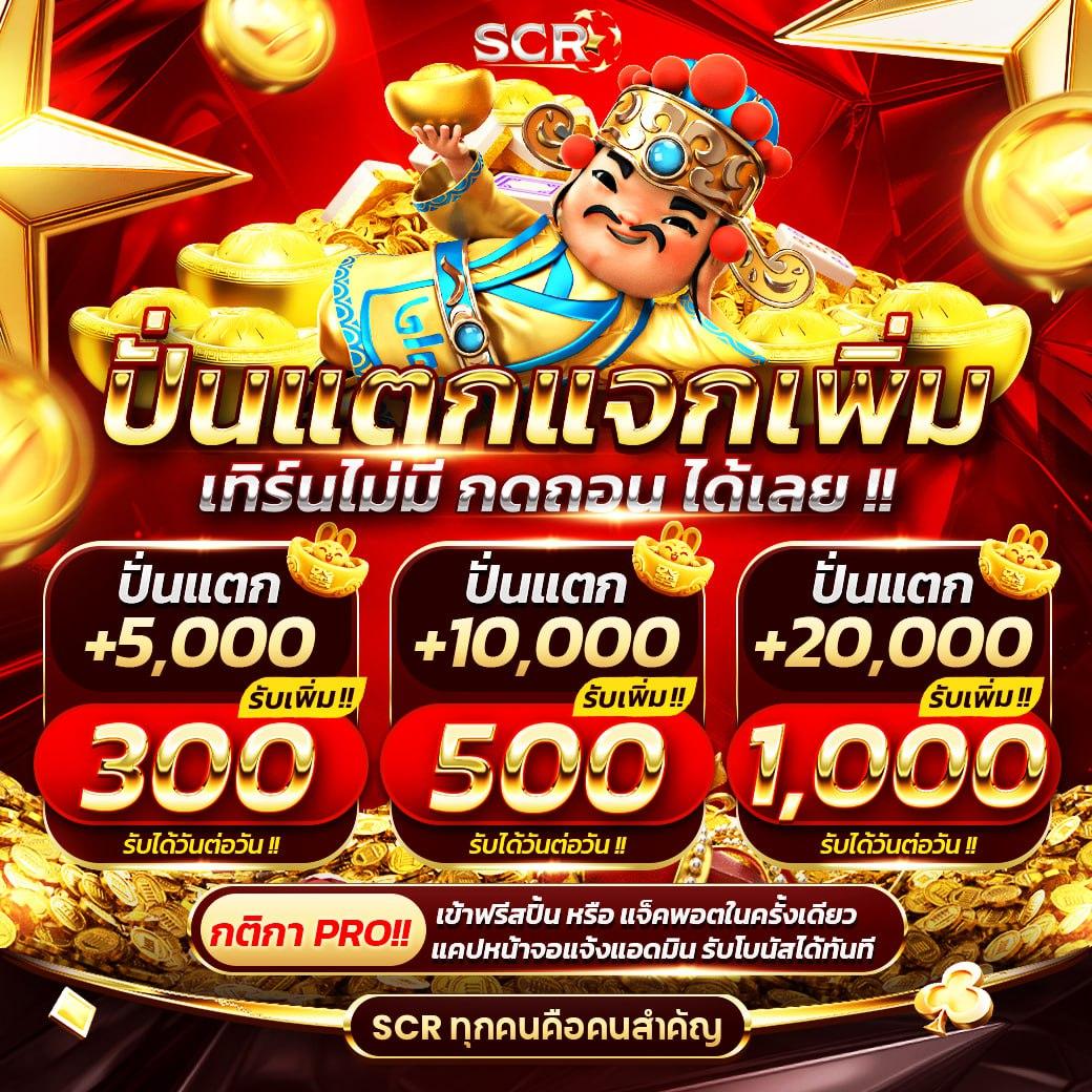 g1g2 สล็อต เกมออนไลน์ยอดนิยม ระบบออโต้ ฝากถอนง่าย ได้เงินจริง