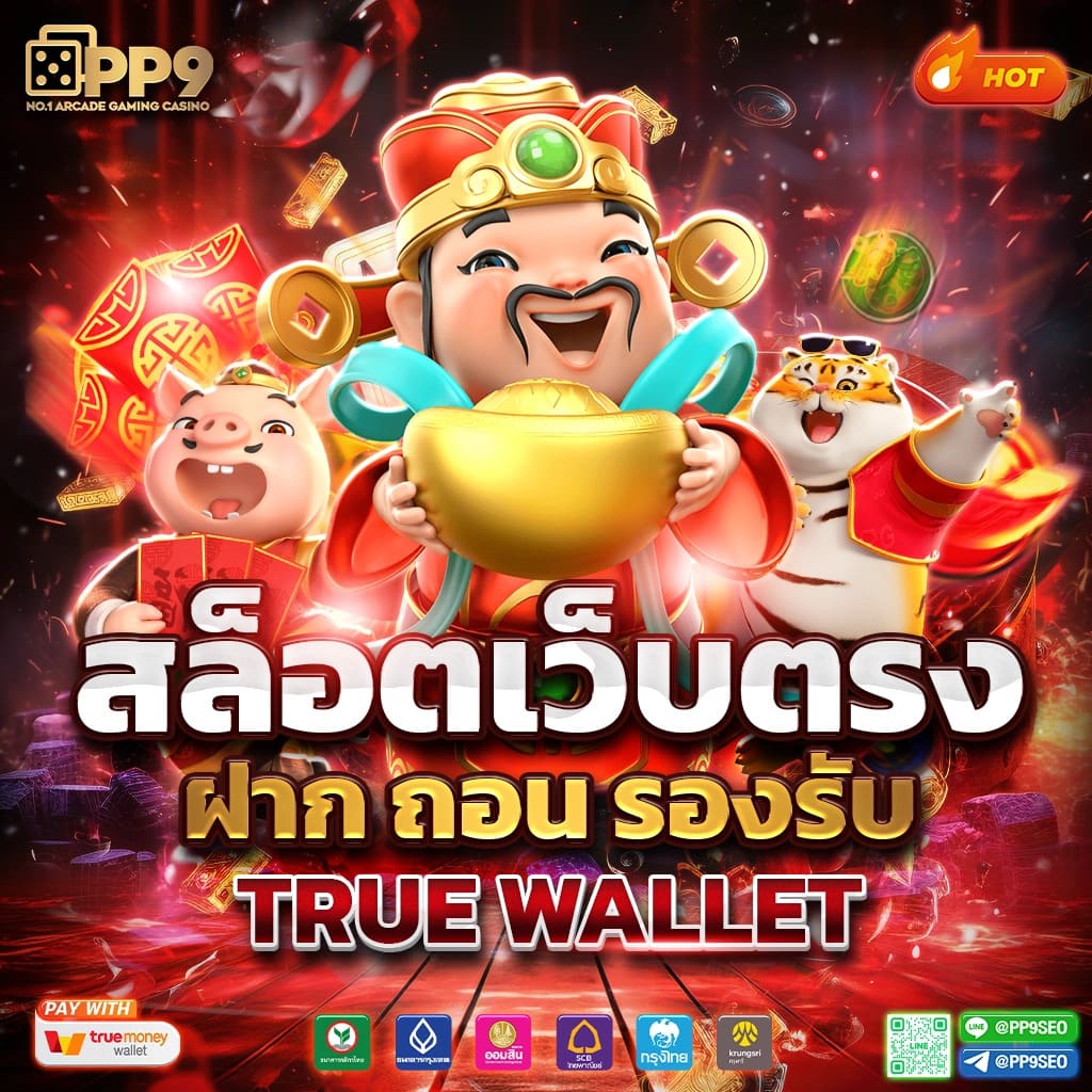 g2g123 สล็อต เว็บตรง เกมมันส์ จัดเต็ม แจกเครดิตฟรี 2024