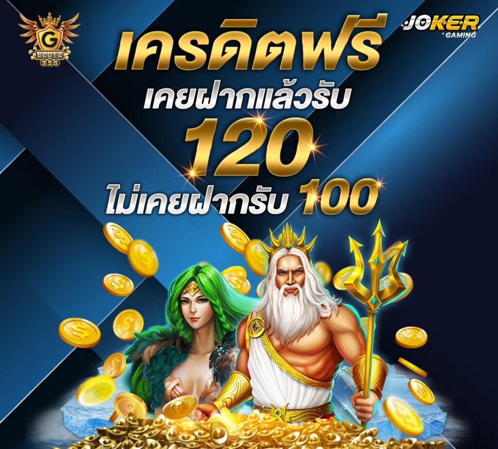 g2g15k เว็บเดิมพันคาสิโนออนไลน์ คาบาร่า สล็อต ครบวงจร เครดิตฟรี