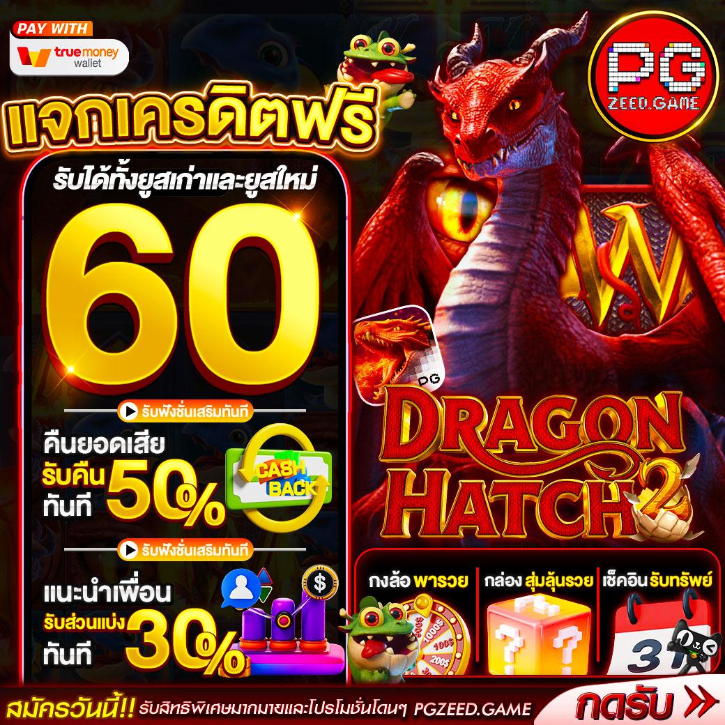 g2g1688 คาสิโนออนไลน์ครบวงจร ด้วยเทคนิคเกมทันสมัยและความปลอดภัยยอดเยี่ยม