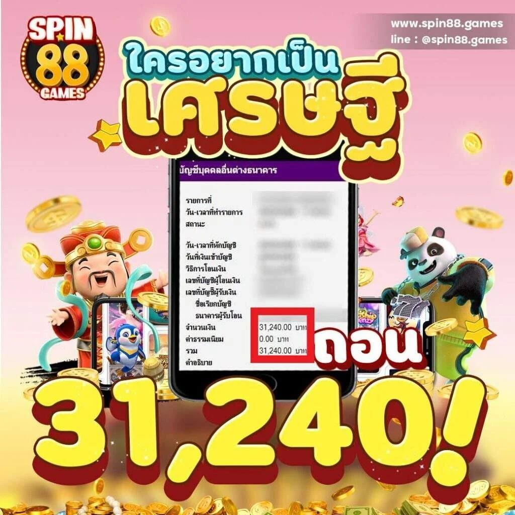 g2g168g คาสิโนออนไลน์อันดับหนึ่ง ระบบเสถียร โบนัสแตกง่ายในไทย