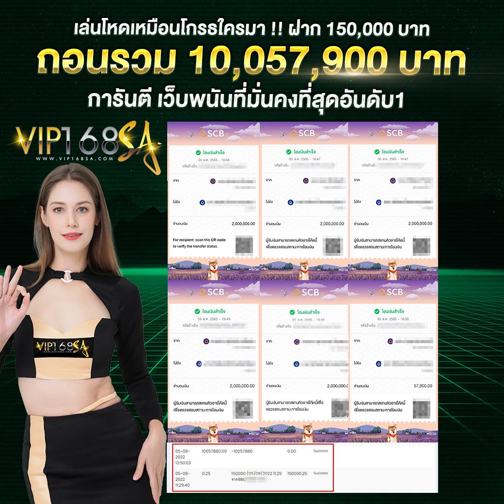 g2g168p เว็บเดิมพันออนไลน์คุณภาพ ระบบฝากถอนทันใจ 2024