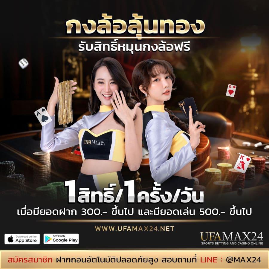 g2g1bet เว็บตรงคาสิโนออนไลน์ ดีลตรง ส่งตรงความบันเทิงเต็มรูปแบบ