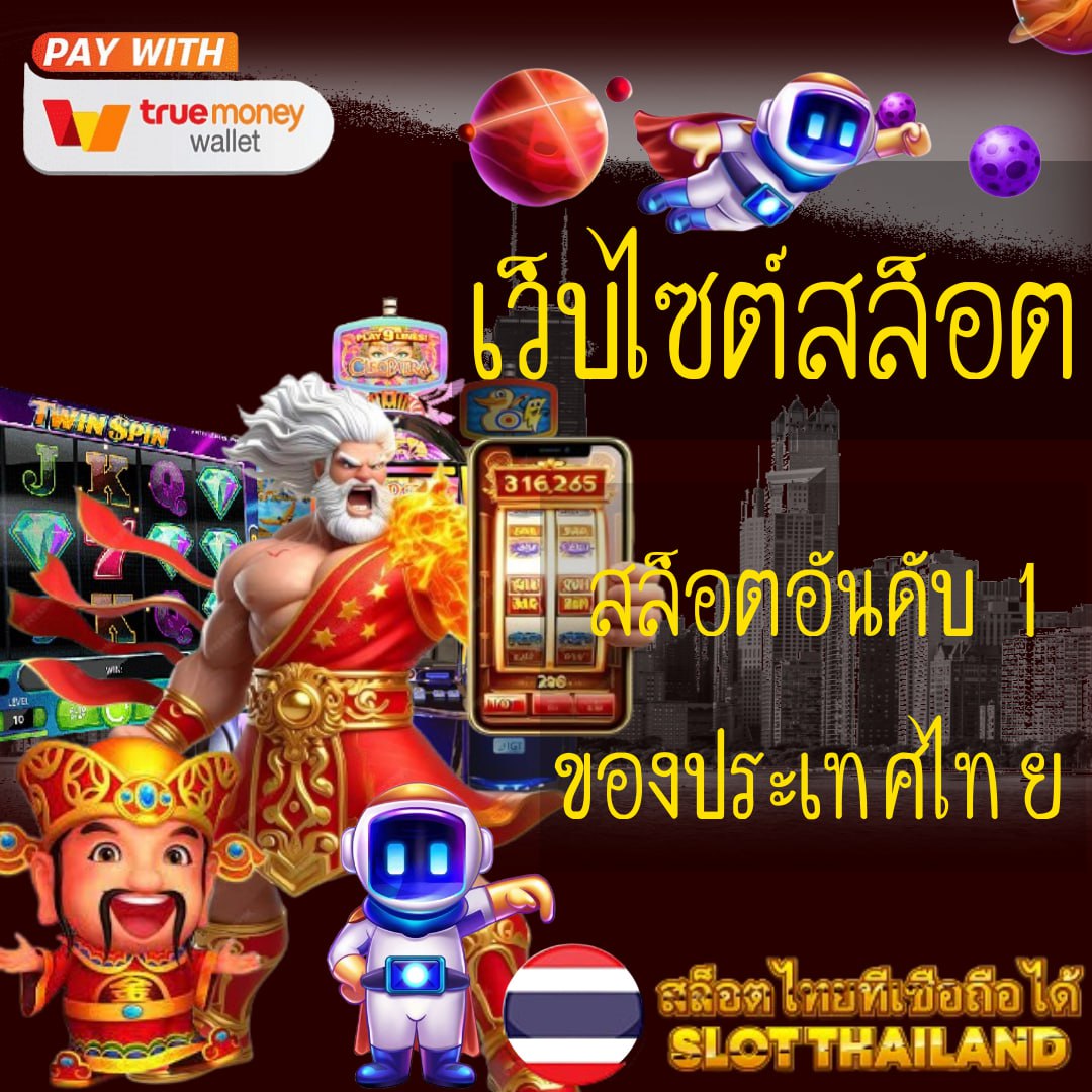 g2g1slot ศูนย์รวมเกมสล็อตออนไลน์ ระบบฝาก-ถอนอัตโนมัติ ล่าสุด 2024