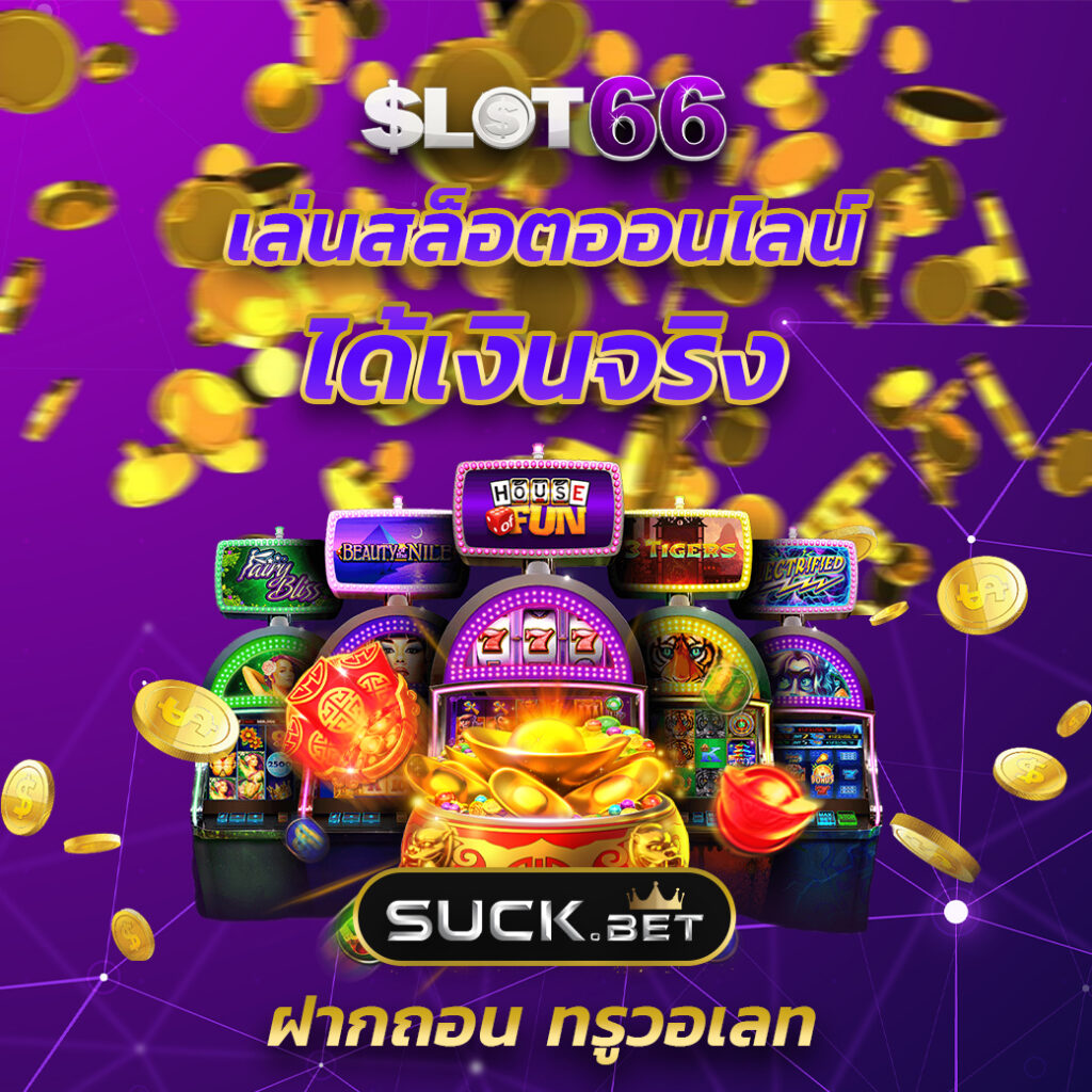 g2g686v เว็บคาสิโนออนไลน์อันดับหนึ่ง บริการทันสมัยและปลอดภัย
