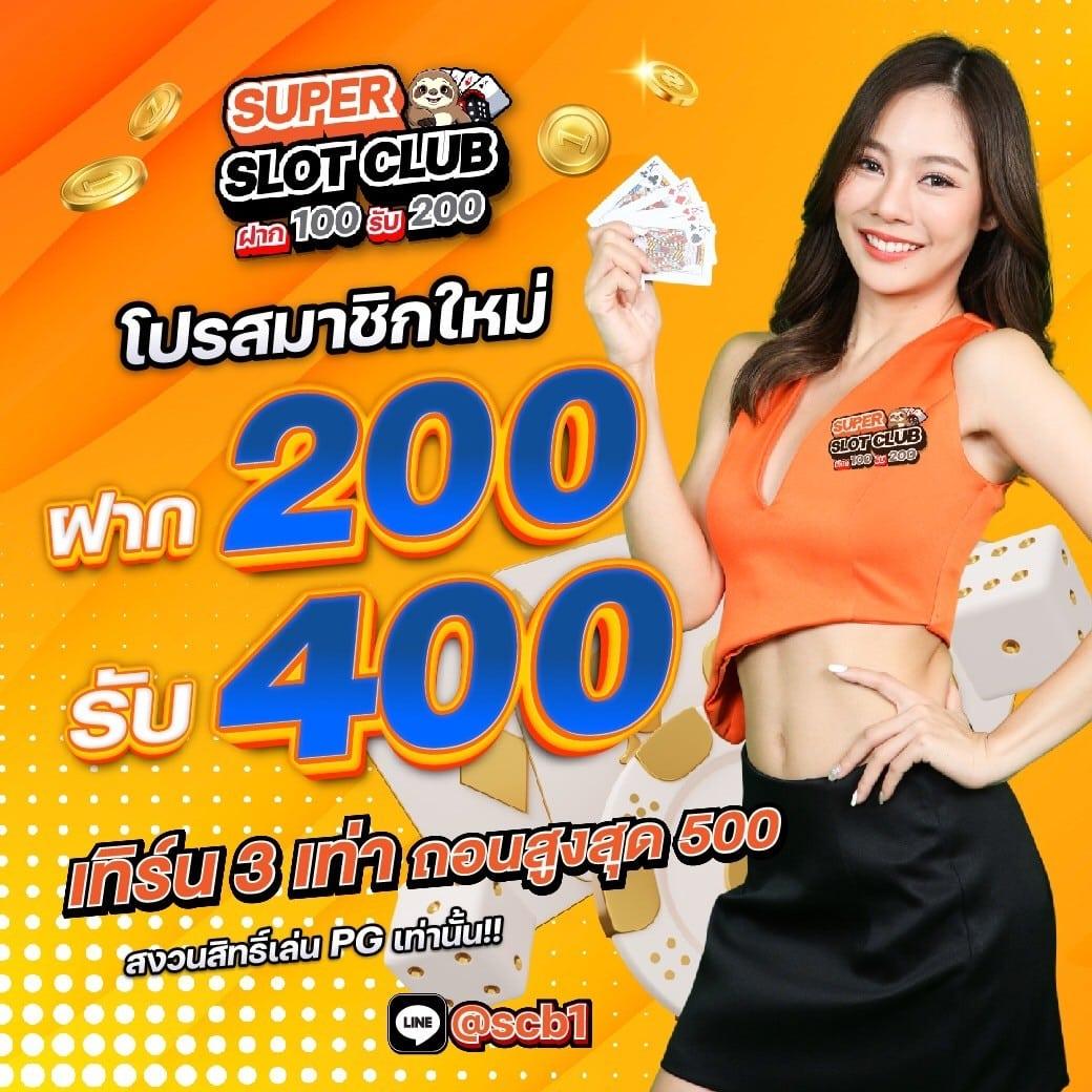 g2g7899 สุดยอดเว็บตรงเกมคาสิโนออนไลน์ระบบทันสมัยที่สุดในไทย
