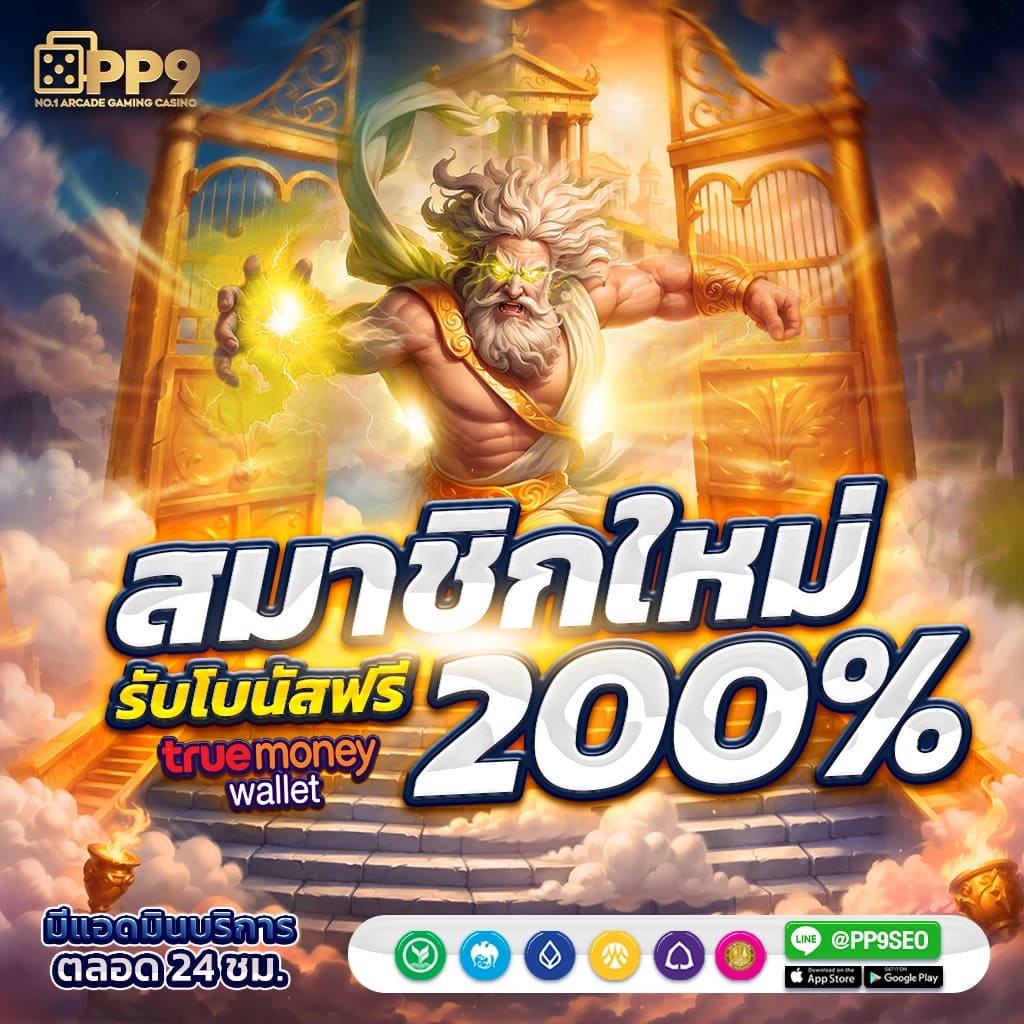 g2g g2gbet คาสิโนเต็มรูปแบบ ระบบทันสมัย เล่นง่าย จ่ายจริง