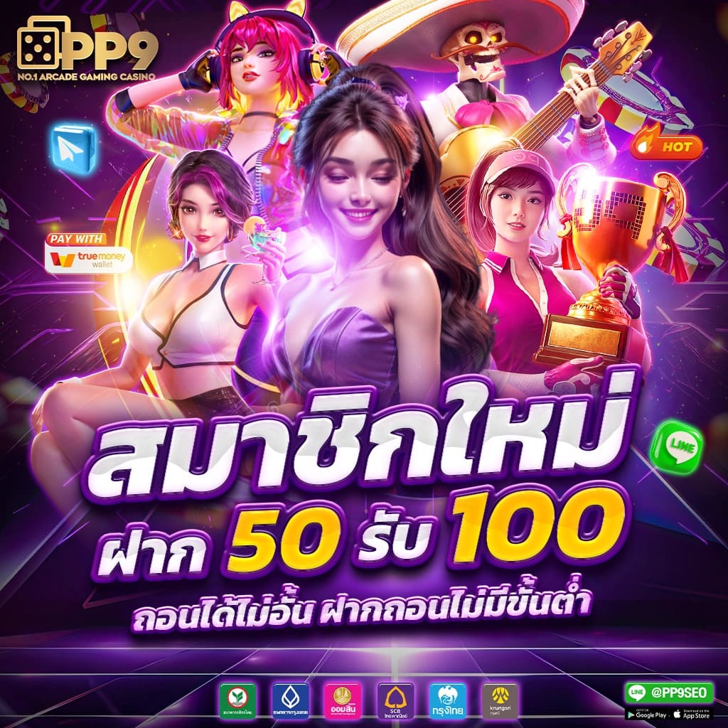 g2g คาสิโนออนไลน์อันดับหนึ่ง มั่นคง ปลอดภัย เติมเงินง่าย ระบบไว