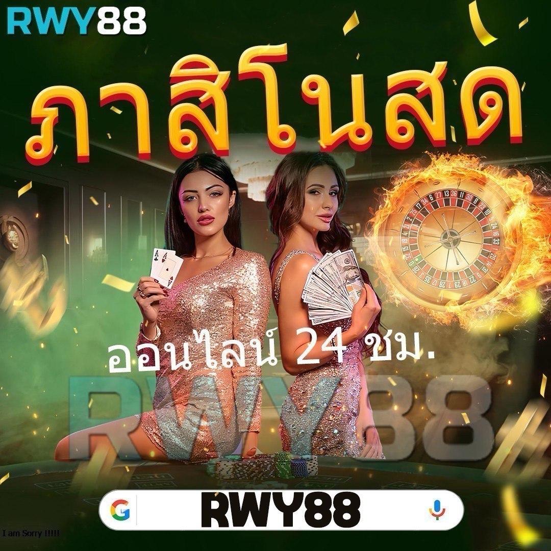 g2gbet เครดิต ฟรี เล่นง่าย จ่ายจริง ระบบทันสมัยในไทย
