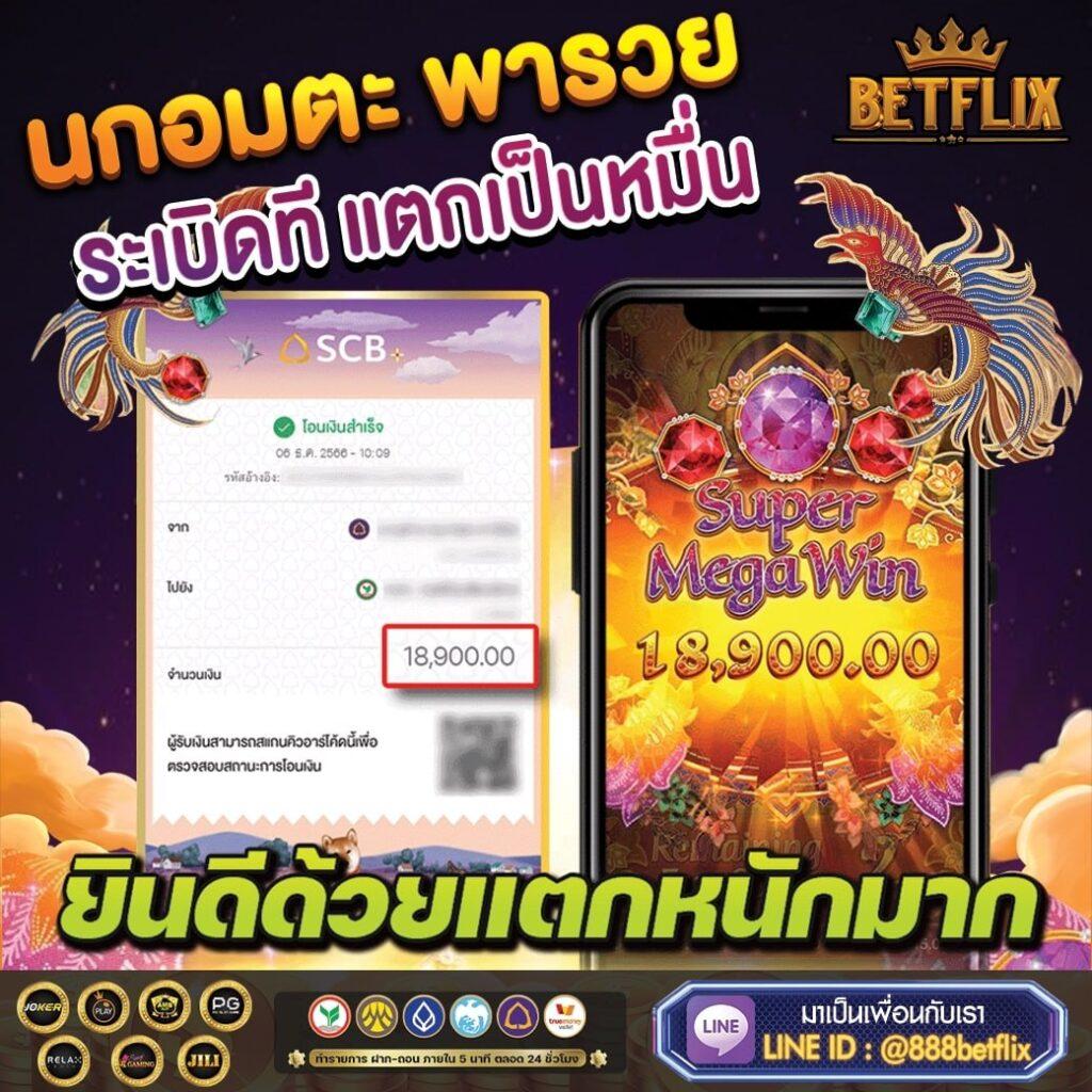 g2gka88 ศูนย์รวมเกมเดิมพันสุดมันส์ ยิ่งเล่น ยิ่งรวย
