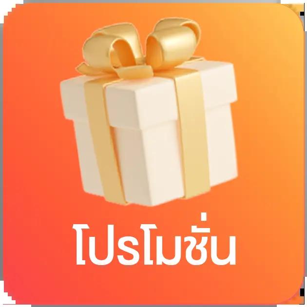 g2gslot คาสิโนออนไลน์ครบวงจร โปรโมชั่นสุดพิเศษ สมัครง่าย ตอบโจทย์นักเดิมพัน