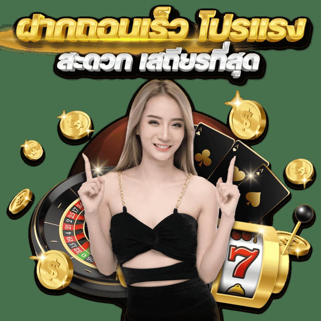 g79gสล็อต เว็บตรงสล็อตออนไลน์ แจกโบนัสสุดคุ้มทุกวัน