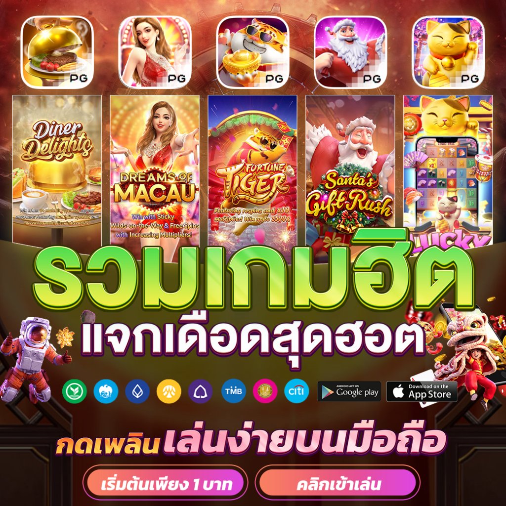 gb69 slot คาสิโนออนไลน์ยอดนิยม เล่นง่าย จ่ายจริง ระบบเสถียร