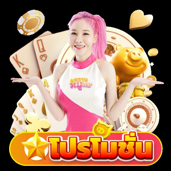 get77 สล็อต เว็บตรง เดิมพันรับโบนัสสูงสุดทุกวัน