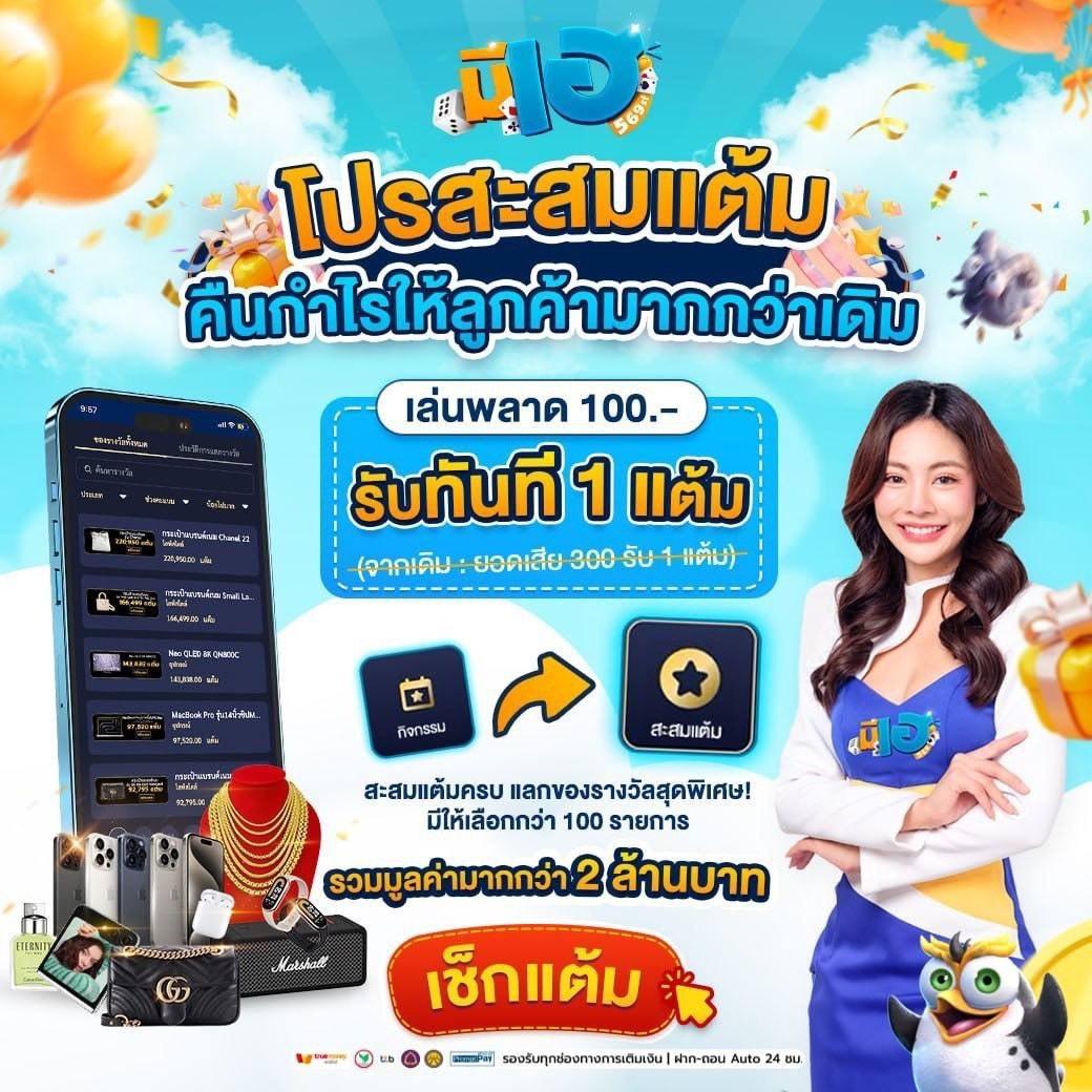 gmmBet25 ศูนย์รวมพนันออนไลน์ยอดนิยม บริการดีที่สุดในประเทศไทย