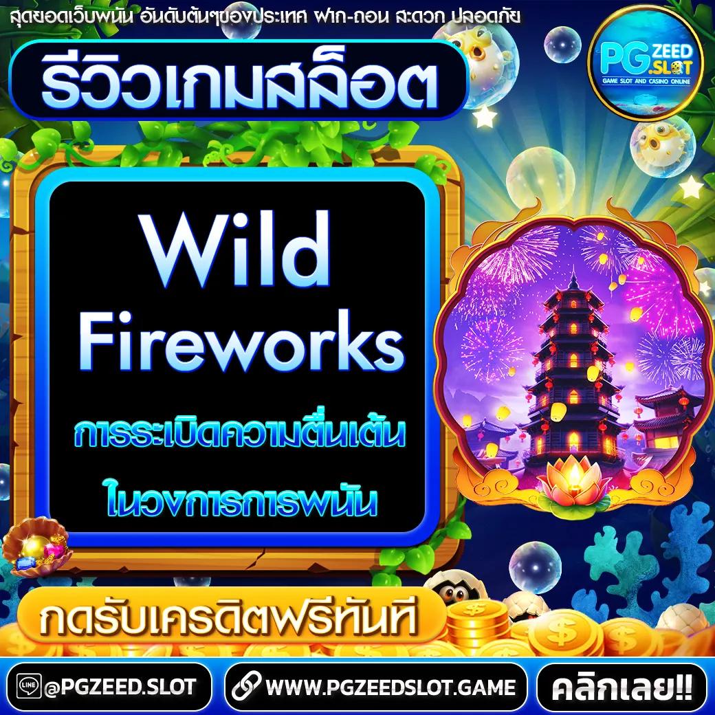 goalบ้านผลบอล รวมข้อมูลผลบอลล่าสุด อัปเดตทุกวันทันใจ