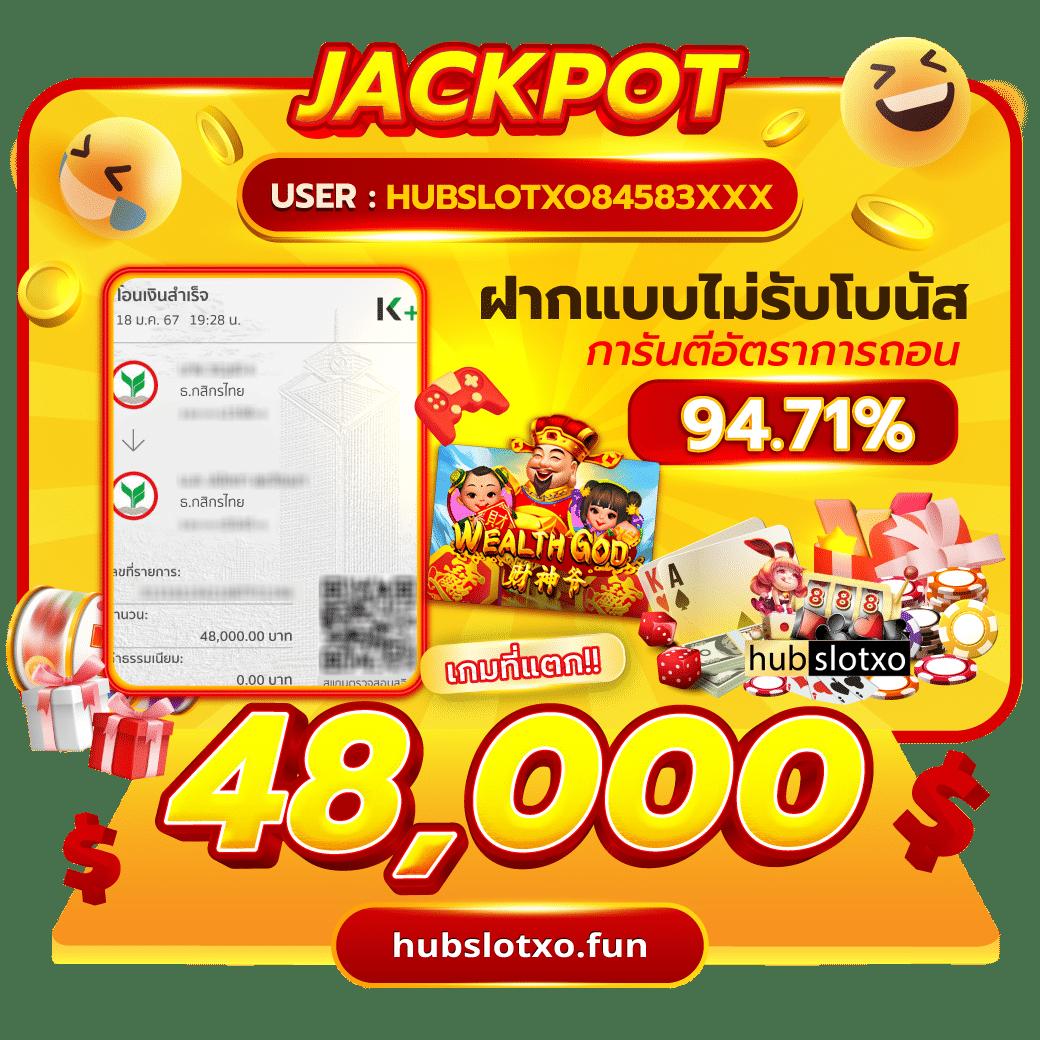 goat888bet เว็บคาสิโนครบเครื่อง จ่ายจริง แตกง่าย เล่นได้ทุกวัน