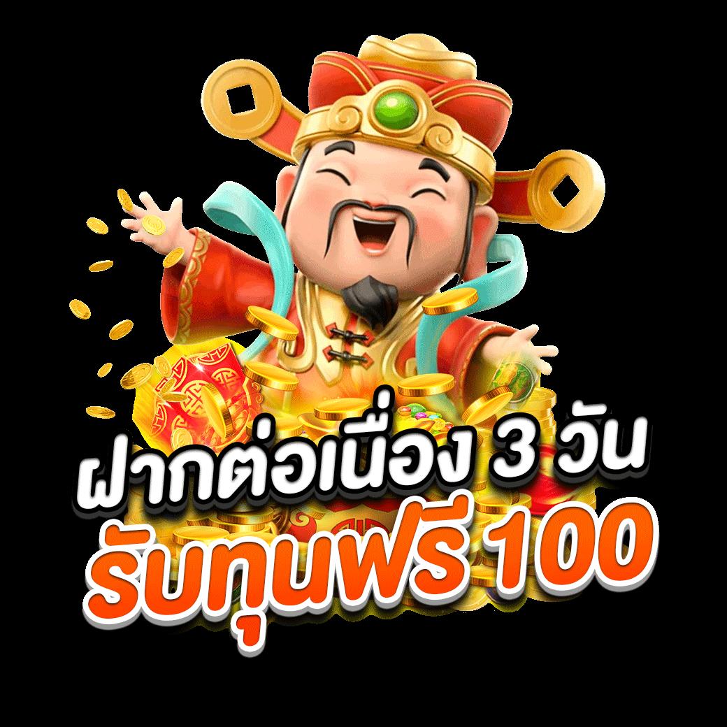 gslotz999 คาสิโนอันดับหนึ่ง ใหม่ล่าสุด เล่นง่าย จ่ายทันที