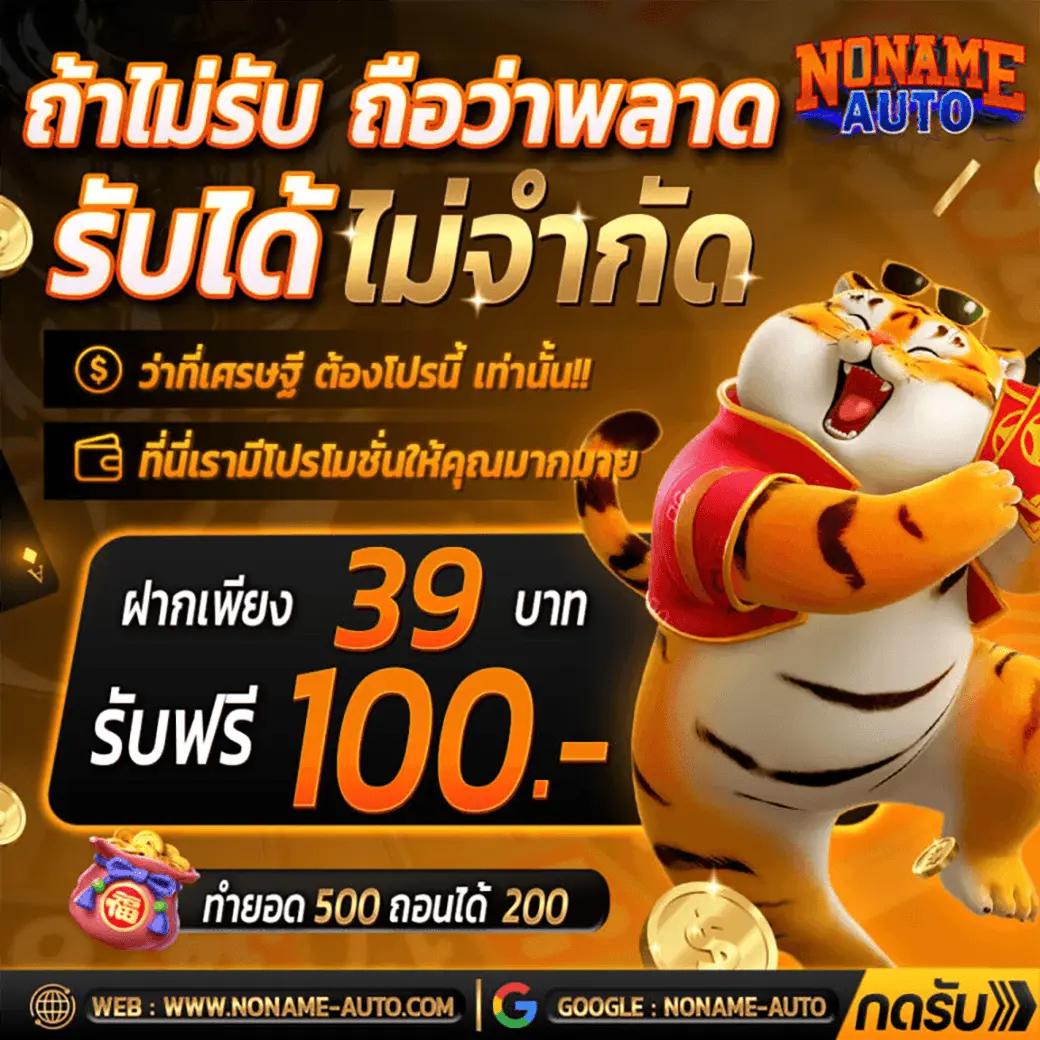 guwin789 เว็บตรงสล็อตและเกมสุดฮิต ตอบโจทย์นักเดิมพันไทย