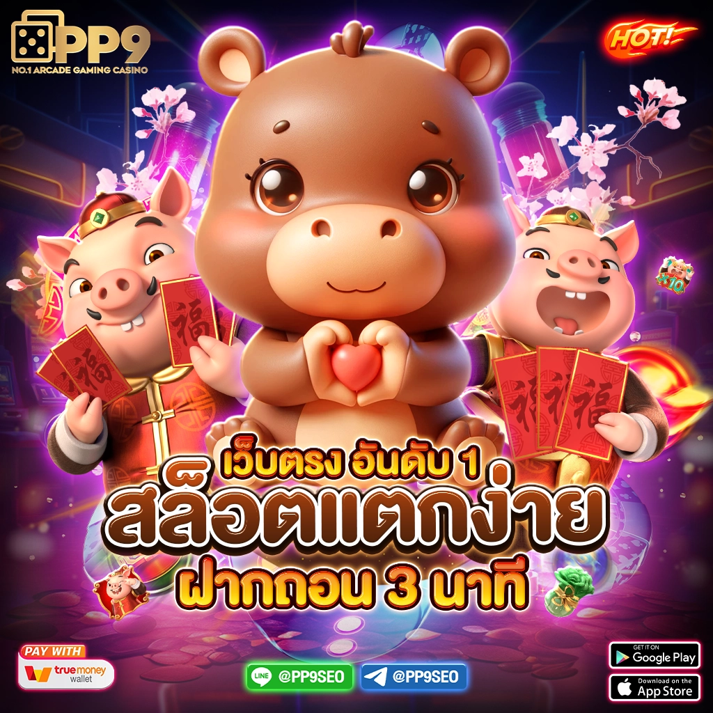 h25 สล็อต เว็บตรง แตกง่าย รับโบนัสสุดพิเศษ ทุกวัน
