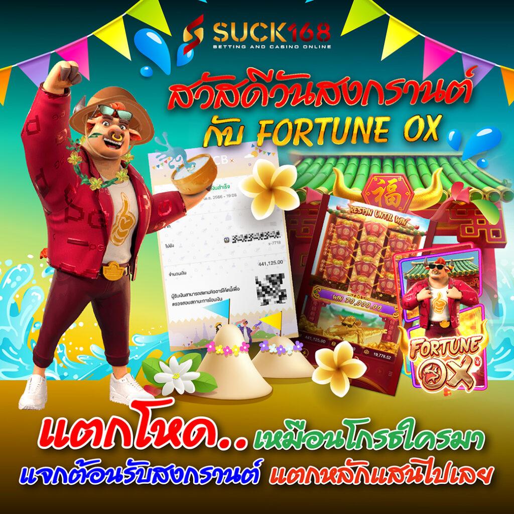 hengheng888 คาสิโนออนไลน์อันดับหนึ่ง พร้อมโปรโมชั่นสุดปังทุกวัน